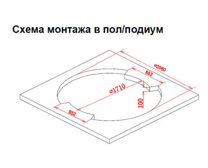 Акриловая ванна Gemy G9060 K