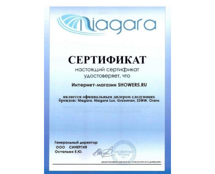 Ванна GROSSMAN GR-17000L (80x170x59) с гидромассажем